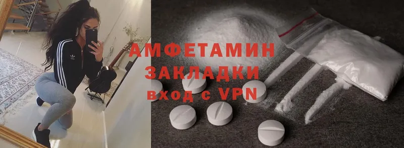 Amphetamine 98%  Кириллов 