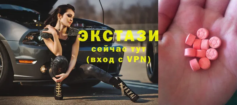 Ecstasy 280мг  Кириллов 