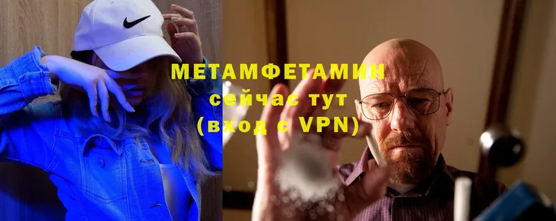 Метамфетамин винт  Кириллов 